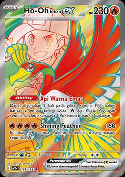Ethan's Ho-Oh ex (SV10s 159)
Presence of Champions