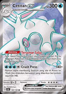 Cetitan ex (SV10s 160)
Presence of Champions
