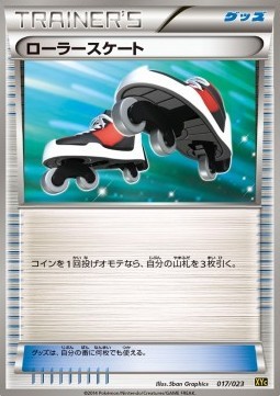 Roller Skates (XYc 017)
Super Legend Set: Xerneas EX & Yveltal EX