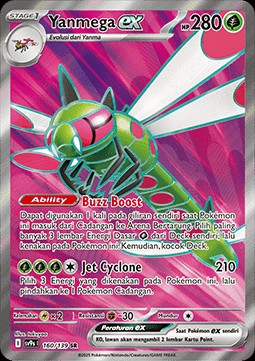 Yanmega ex (SV9s 160)
Bonds of Destiny