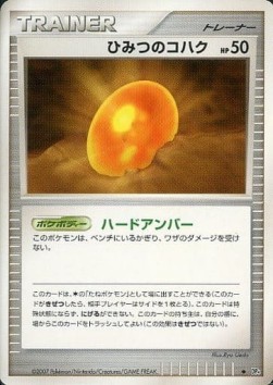 Old Amber (DP4d)
Dawn Dash
