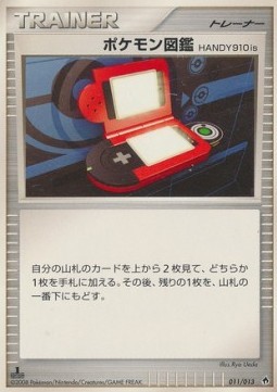 Pokédex HANDY910is (DPtD 011)
Dialga DPt Half Deck