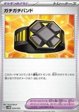 Rigid Band (svHM 034)
Starter Deck & Build Set Future Miraidon ex
