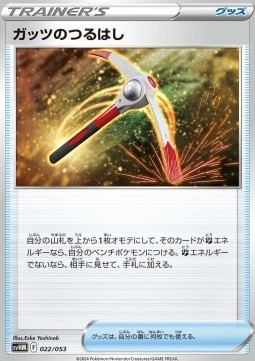 Gutsy Pickaxe (svHM 022)
Starter Deck & Build Set Future Miraidon ex