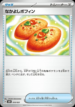 Buddy-Buddy Poffin (mBD 010)
MEGA Starter Set Mega Diancie ex