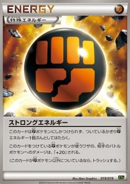 Strong Energy (XYg 019)
Zygarde EX Perfect Battle Deck