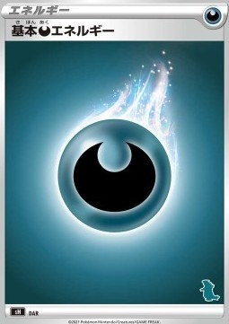 Darkness Energy (sH)
Sword & Shield Family Pokémon Card Game