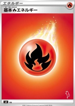 Fire Energy (sH)
Sword & Shield Family Pokémon Card Game