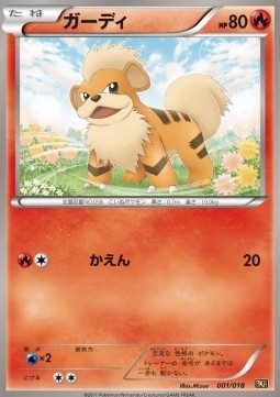 Growlithe (BKR 001)
Reshiram EX Battle Strength Deck