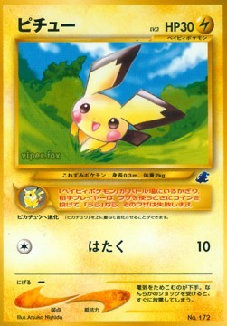 Pichu (IPNT)
Intro Pack Neo Totodile