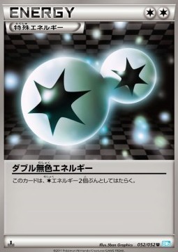 Double Colorless Energy (BW3h 052)
Hail Blizzard
