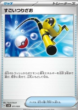 Super Rod (svLN 011)
Stellar Tera Type Starter Set Sylveon ex