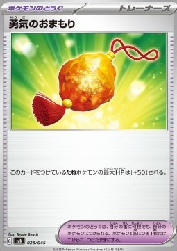 Bravery Charm (svN 028)
Battle Partners Deck Build Box