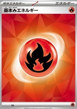 Basic Fire Energy (svN FIR)
Battle Partners Deck Build Box