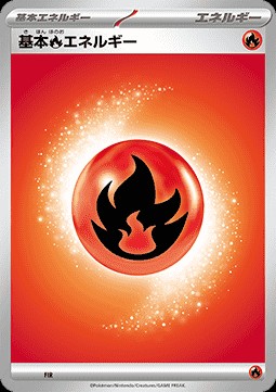 Basic Fire Energy (mAA FIR)
Premium Trainer Box MEGA