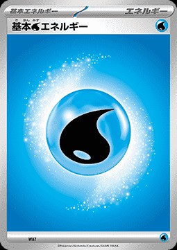 Basic Water Energy (mAA WAT)
Premium Trainer Box MEGA