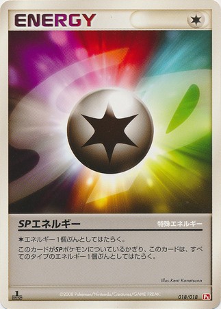 SP Energy (PtI 018)
Infernape SP Half Deck