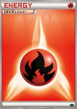 Fire Energy (XYd)
MRayquaza EX Mega Battle Deck