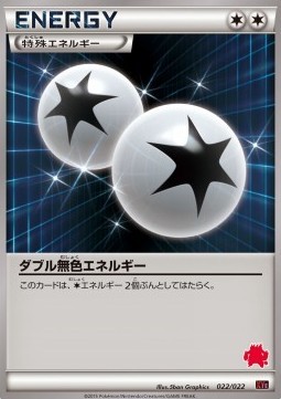 Double Colorless Energy (XYe 022)
Emboar EX vs Togekiss EX Deck Kit