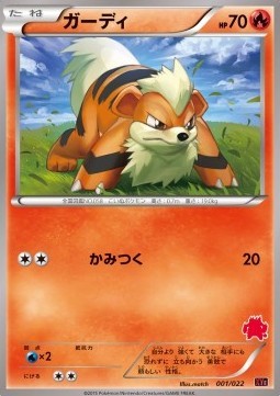 Growlithe (XYe 001)
Emboar EX vs Togekiss EX Deck Kit