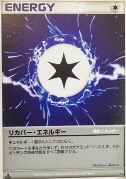 Recover Energy (MEDK)
Magmortar vs Electivire Deck Kit