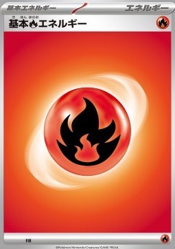 Basic Fire Energy (svJL FIR)
Battle Master Deck Tera Charizard ex