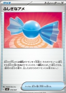 Rare Candy (svJL 014)
Battle Master Deck Tera Charizard ex