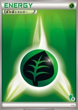 Grass Energy (HXY)
XY Beginning Set