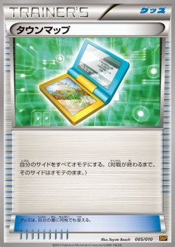 Town Map (SNPr 005)
Raichu BREAK Evolution Pack