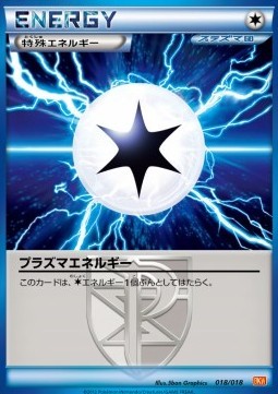 Plasma Energy (BKW 018)
White Kyurem EX Battle Strength Deck