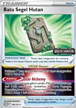 Forest Seal Stone (SV-P/ID 182)
Scarlet & Violet Indonesian Promos