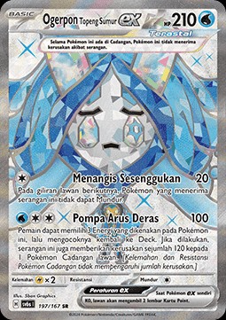 Wellspring Mask Ogerpon ex (SV6s 197)
Transfiguration Mask