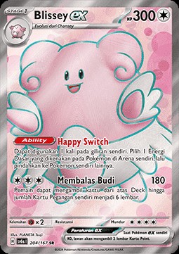 Blissey ex (SV6s 204)
Transfiguration Mask