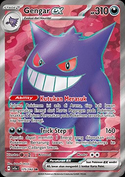 Gengar ex (SV5s 175)
Ace Paradox