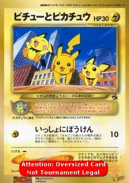 Pichu and Pikachu (UNP)
Unnumbered Promos