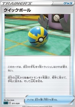 Quick Ball (sLD 011)
Sword & Shield Starter Set Darkrai VSTAR
